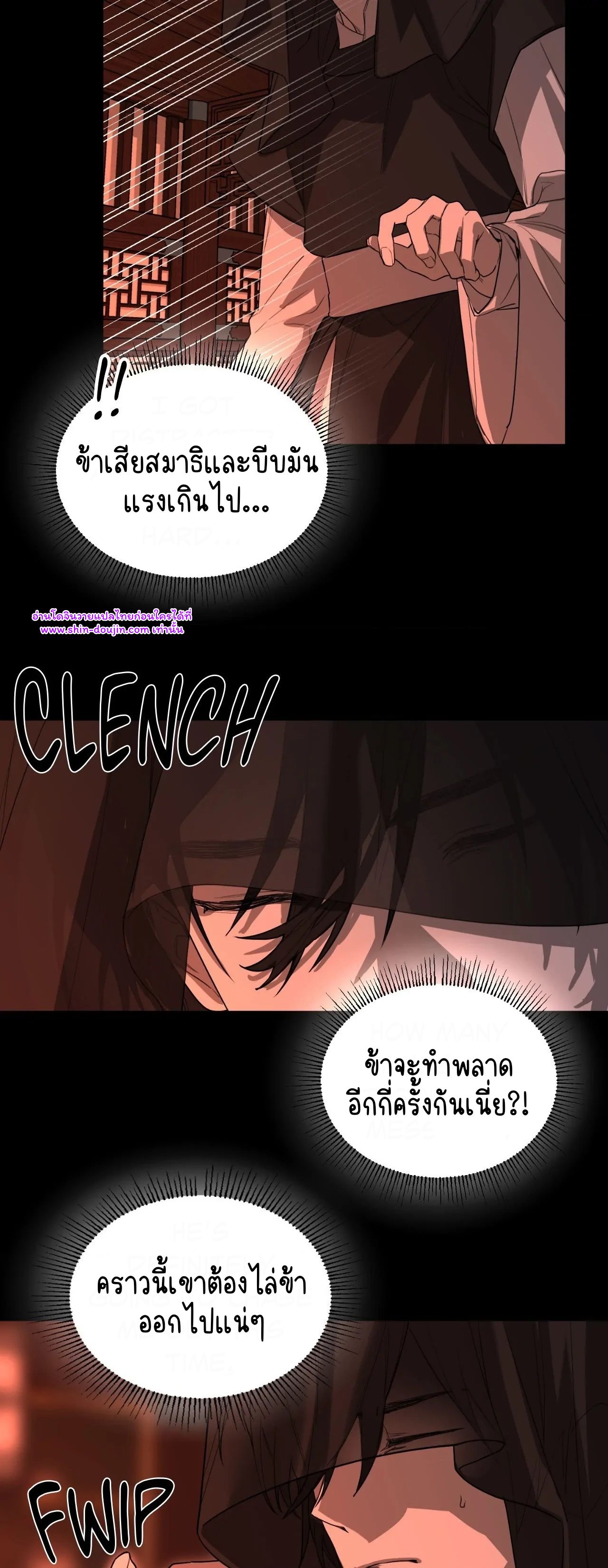 The Oracle EP 5
